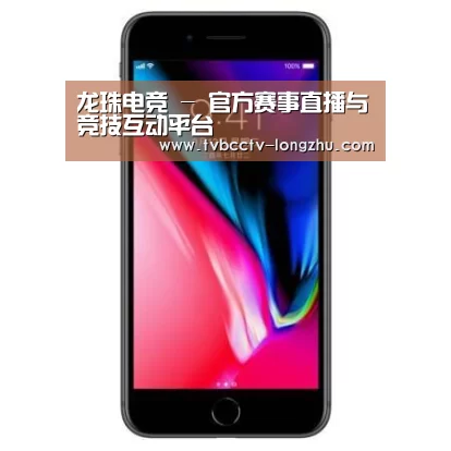 Apple iPhone 8 Plus (A1899) 64GB 深空灰色 移动联通4G手机