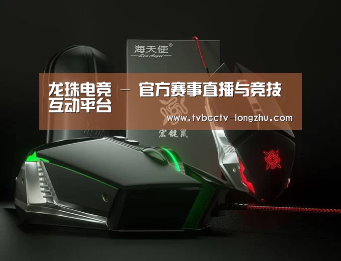 鼠标封面设计