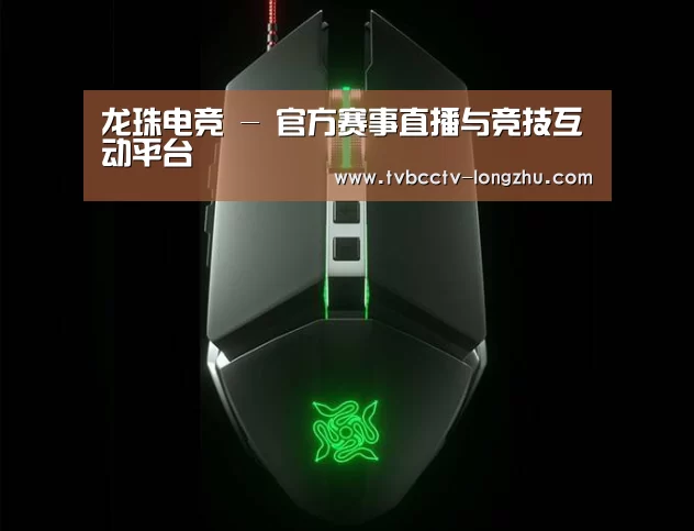 鼠标封面设计