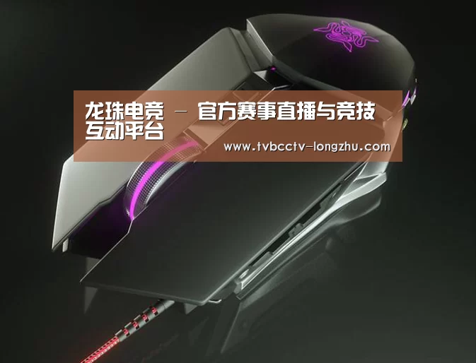 鼠标封面设计