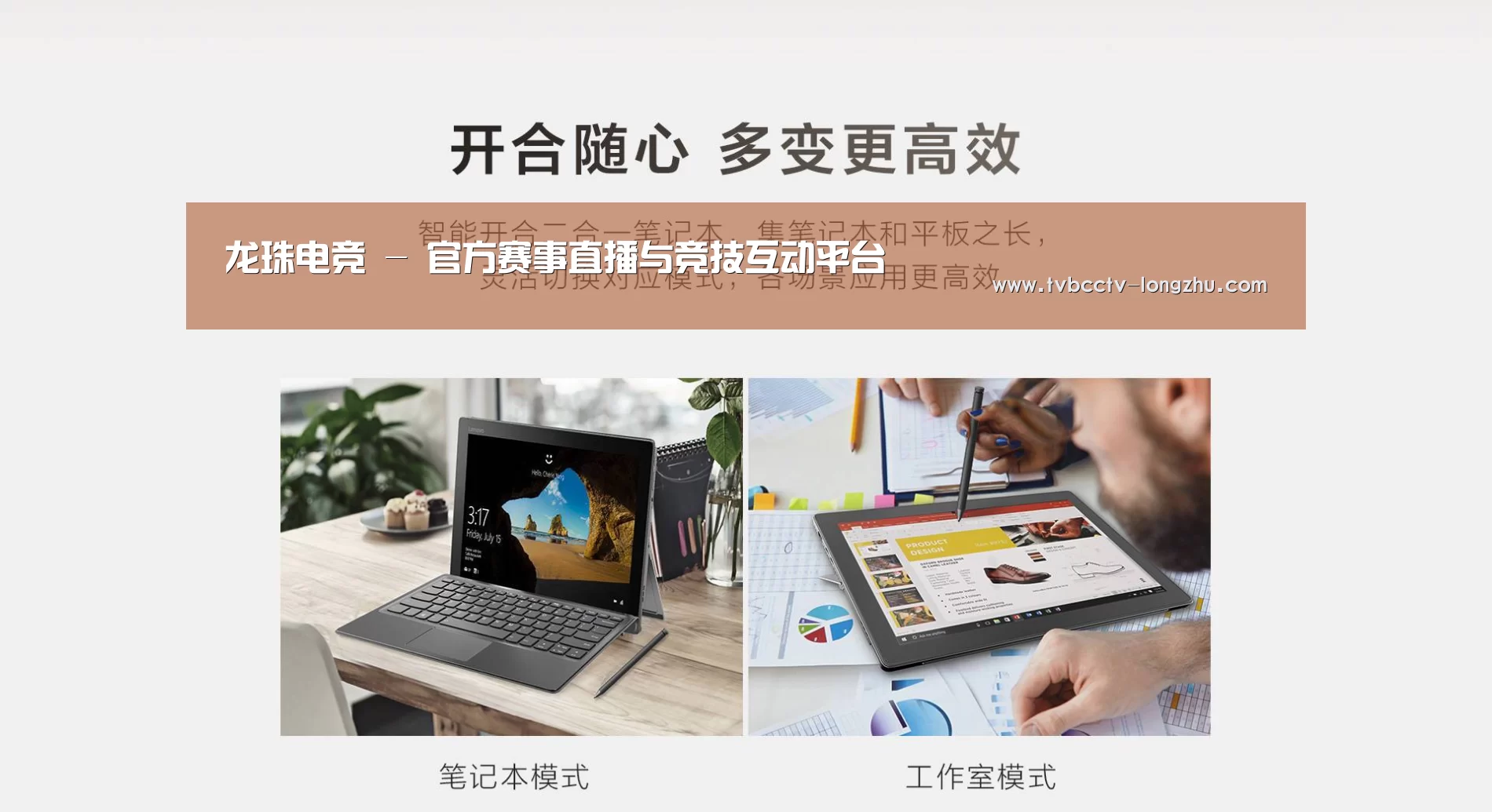 MIIX520 二合一笔记本12.2英寸 i7(图1) MIIX520 二合一笔记本12.2英寸 i7(图1)