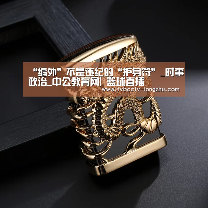 龙珠体育app比分直播