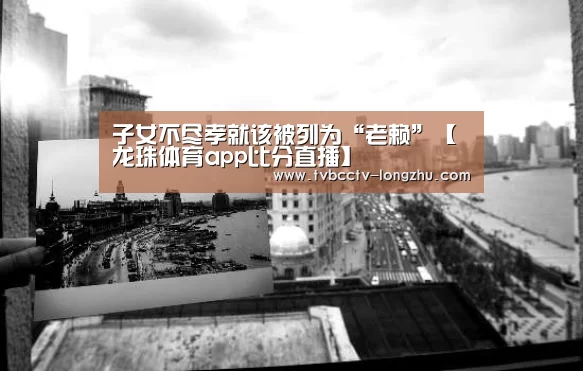  赛事数据直播
