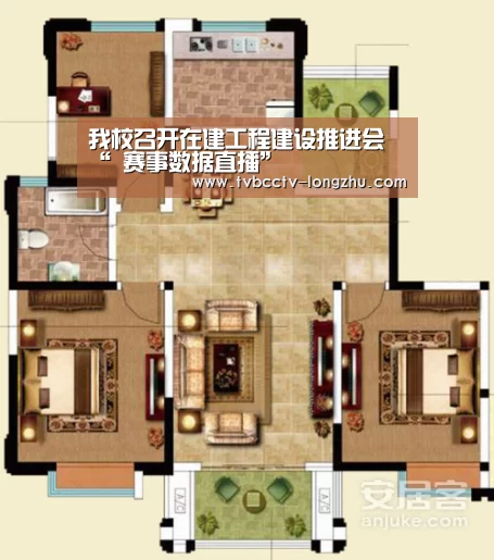 我校召开在建工程建设推进会“ 赛事数据直播”(图3) 篮球直播