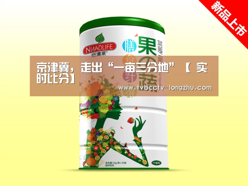 龙珠体育app比分直播