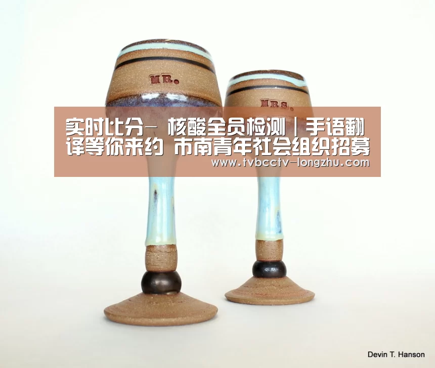  篮球直播