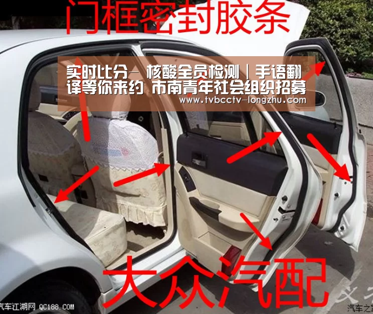  实时比分