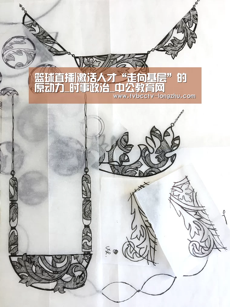 篮球直播|激活人才“走向基层”的原动力_时事政治_中公教育网(图2) 实时比分