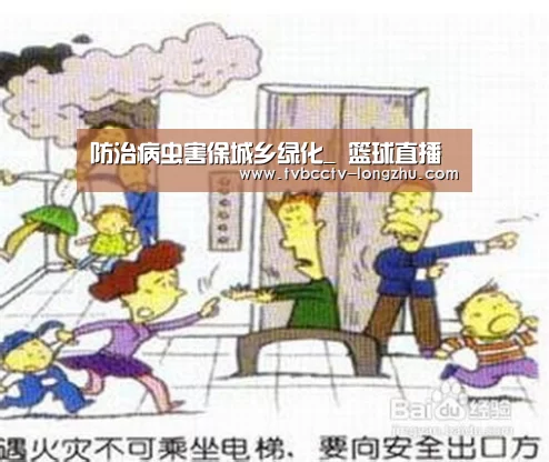 防治病虫害保城乡绿化_ 篮球直播(图3) 篮球直播