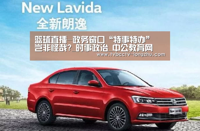  实时比分