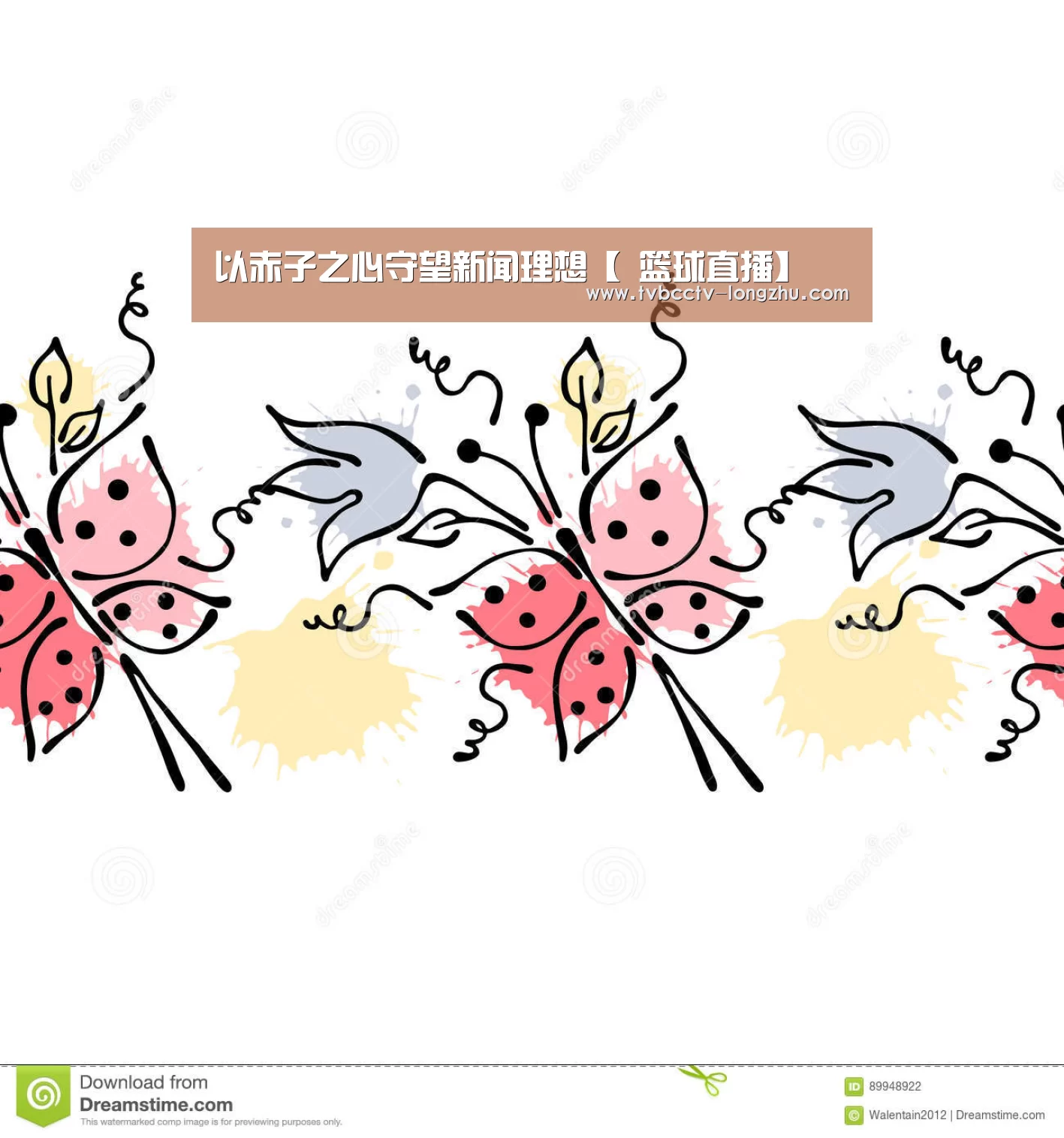以赤子之心守望新闻理想【 篮球直播】(图2) 赛事数据直播