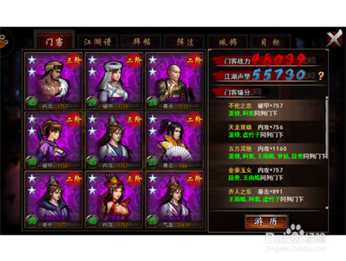 “验明正身”暴露“姨妈假”难请真问题【 篮球直播】(图2) 赛事数据直播