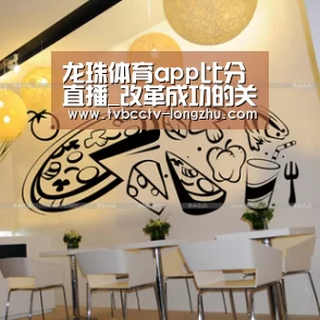 龙珠体育app比分直播_改革成功的关键密码是中国共产党的领导优势_时事政治_中公教育网(图2) 篮球直播