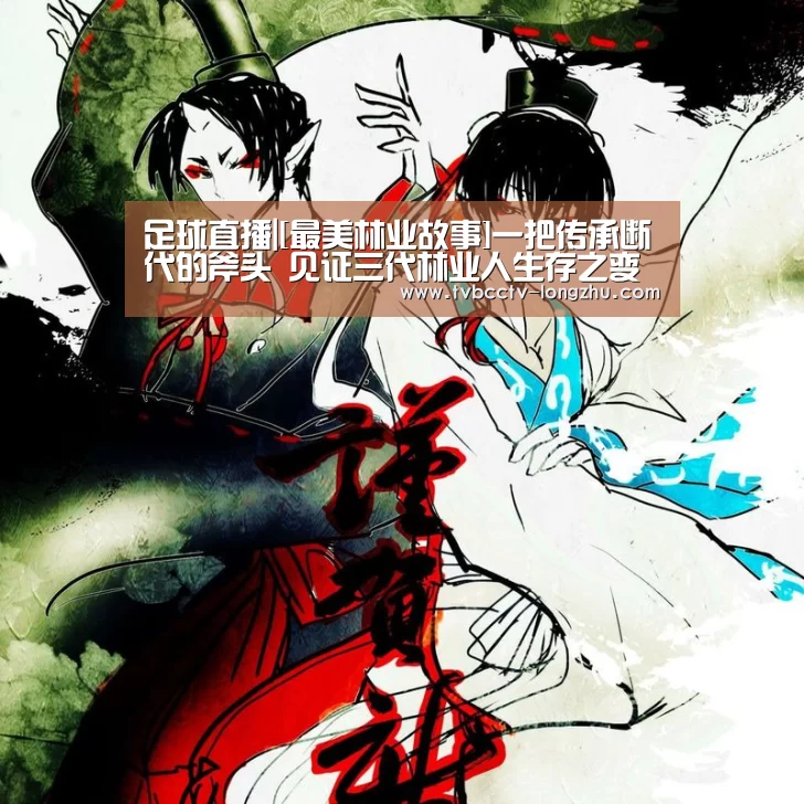 龙珠体育app比分直播