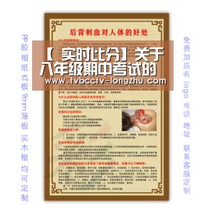 【 实时比分】关于八年级期中考试的总结和反思(图2) 足球直播