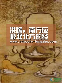 供暖,南方应吸取北方的经验教训: 赛事数据直播(图3) 实时比分